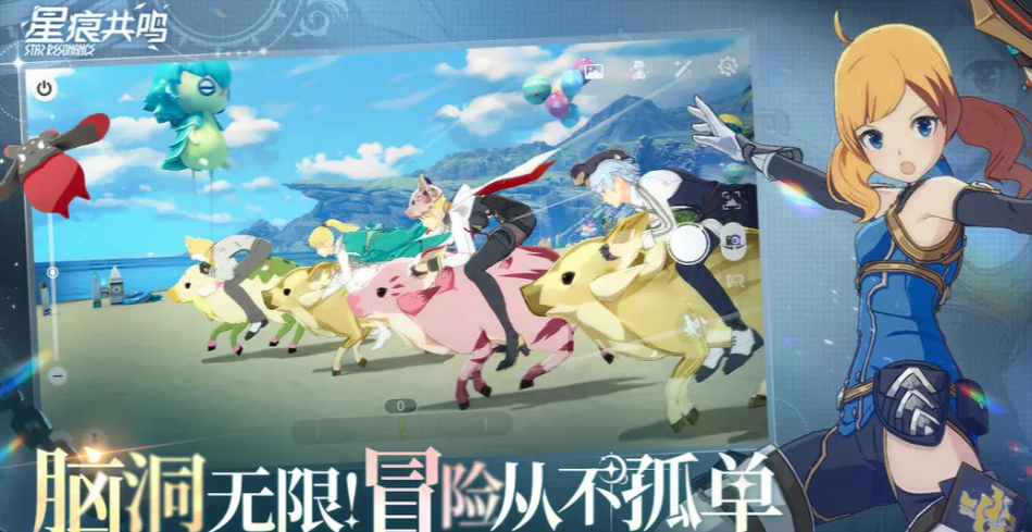 《星痕共鸣》雷影剑士天赋树搭配攻略(图2)