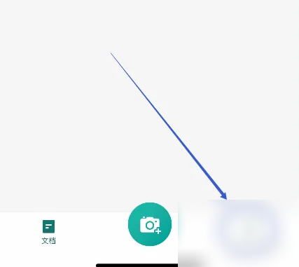 扫描全能王增强锐化调整教程(图2) 扫描全能王增强锐化调整教程(图2)