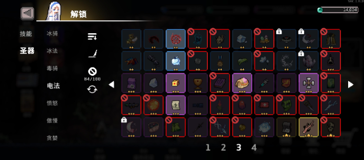 《疾风骑士》英雄的骰子获取攻略(图2) 《疾风骑士》英雄的骰子获取攻略(图2)