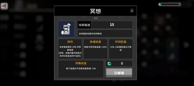 《疾风骑士》英雄的骰子获取攻略(图5) 《疾风骑士》英雄的骰子获取攻略(图5)