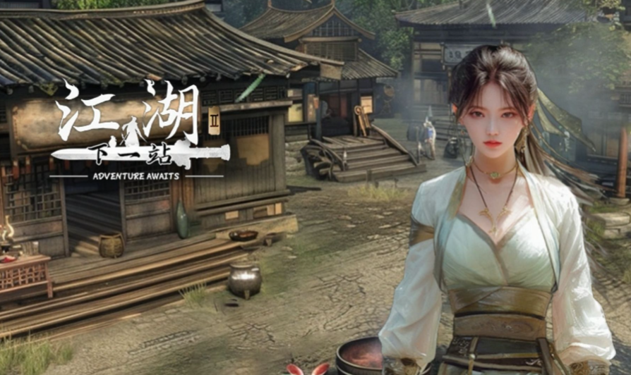 《下一站江湖2》双修府加入方法(图5)