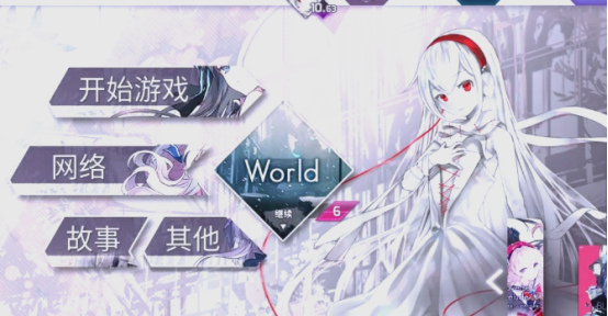 《arcaea》洞烛获取攻略(图2)