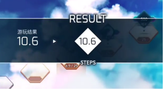 《arcaea》洞烛获取攻略(图5)