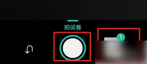  扫描全能王试卷擦除功能使用方法(图3)