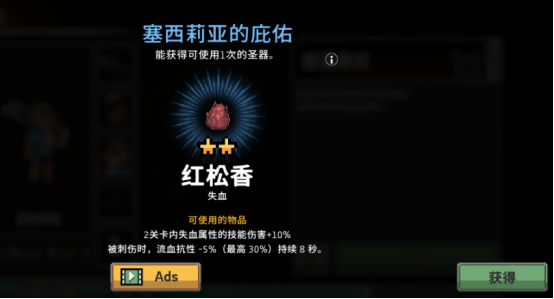 《疾风骑士》红色树脂介绍(图2)