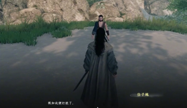 《下一站江湖2》伯子越位置一览(图2)