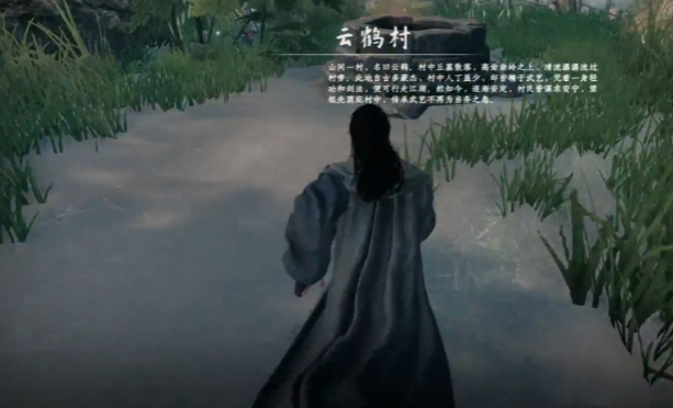 《下一站江湖2》伯子越位置一览(图5)