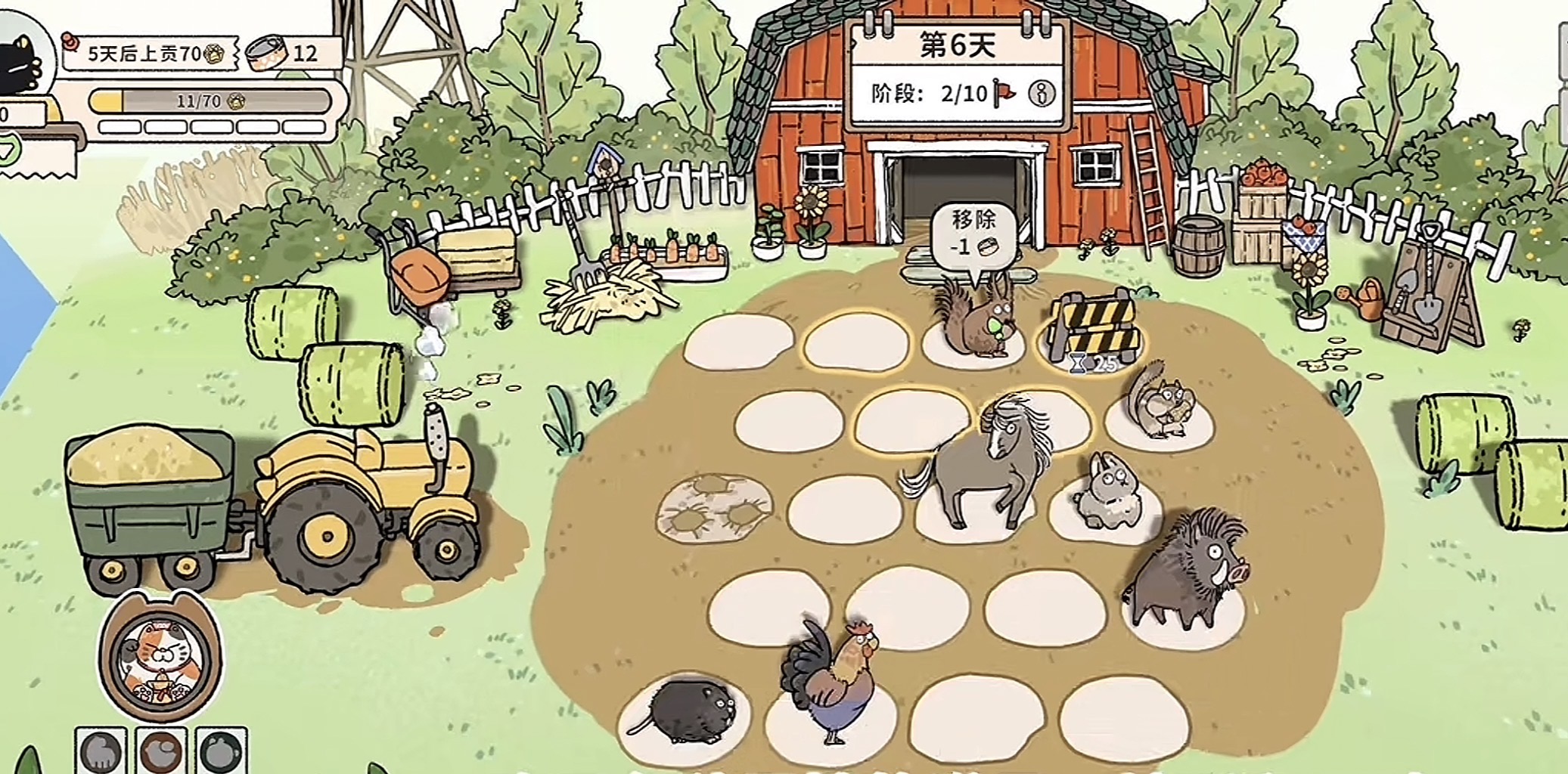《猫神牧场》羊驼升级攻略(图4)