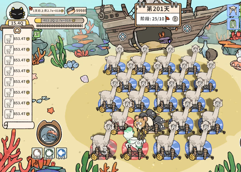 《猫神牧场》羊驼升级攻略(图5)