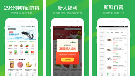 叮咚买菜配送范围介绍