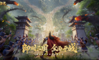 小兵会迂回,大军能控场!《偃武》RTS战斗机制撕碎 SLG自动套路,重塑三国战场