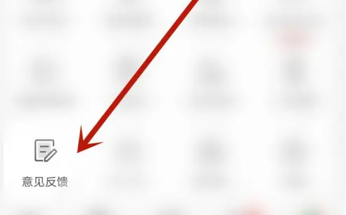 叮咚买菜app投诉方法(图3)