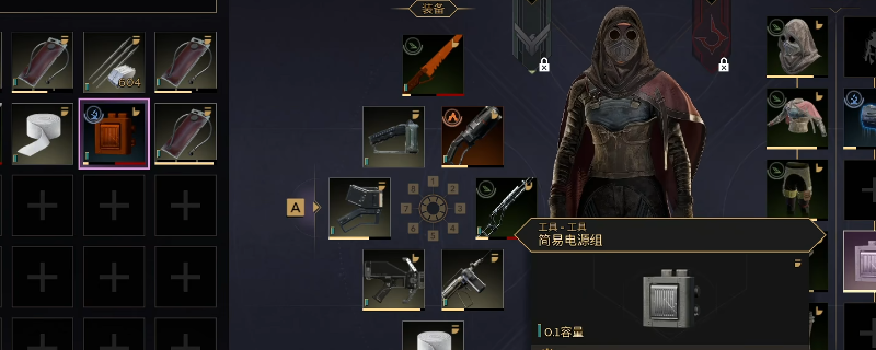 《沙丘：觉醒》切割机充电方法介绍