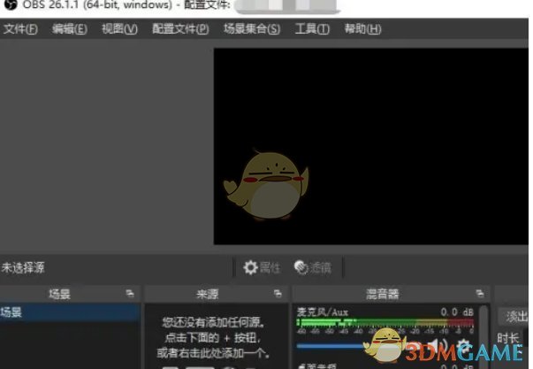 《obs studio》禁用音频闪避方法