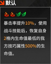 《晴空之下》极星角色及装备推荐