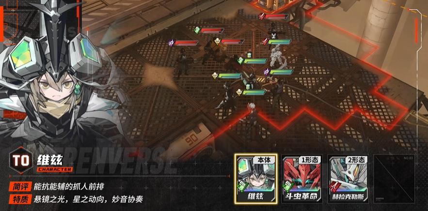 《晴空之下》维兹角色及装备推荐