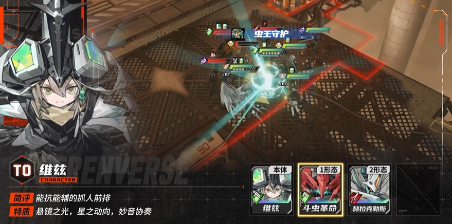 《晴空之下》维兹角色及装备推荐