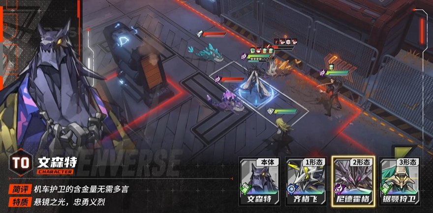 《晴空之下》文森特角色及装备推荐