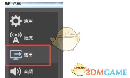 《obs studio》生成没有空格的文件名方法