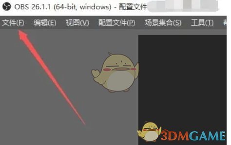 《obs studio》自动封装mp4格式教程
