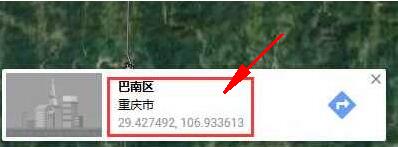 谷歌地图经纬度查看教程(图7)