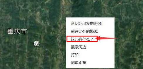 谷歌地图经纬度查看教程(图6)