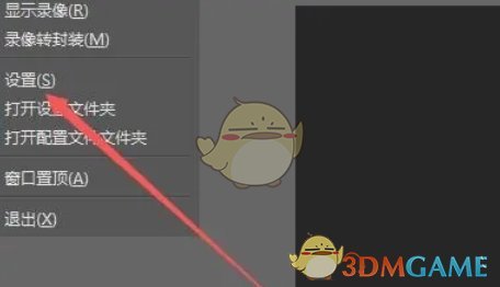 《obs studio》延迟时间设置方法