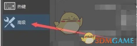 《obs studio》延迟时间设置方法