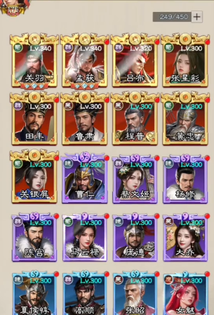 《极品三国》关羽介绍(图4)