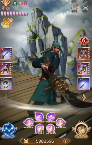 《极品三国》关羽介绍(图3)