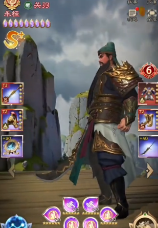 《极品三国》关羽介绍(图5)