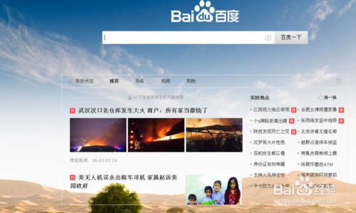 谷歌地图查看坐标方法(图2)