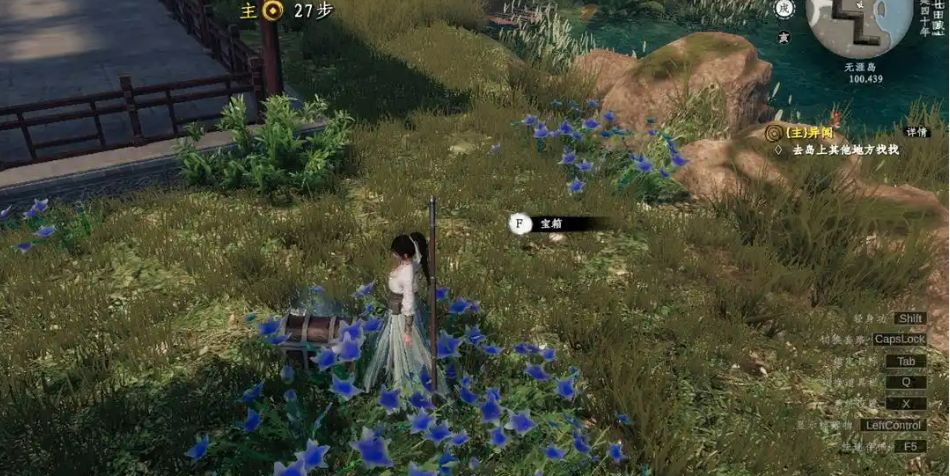 《下一站江湖2》千金线攻略(图4)