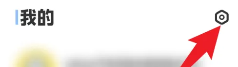 vivo运动健康步数排行榜开启方法(图3)