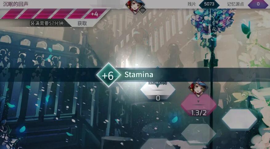 《arcaea》世界体力获取攻略(图5)