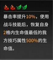 《晴空之下》史莱姆角色形态及装备推荐