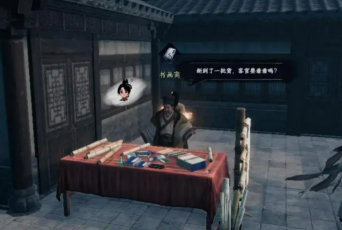 《下一站江湖2》吸星大法获取攻略(图6)