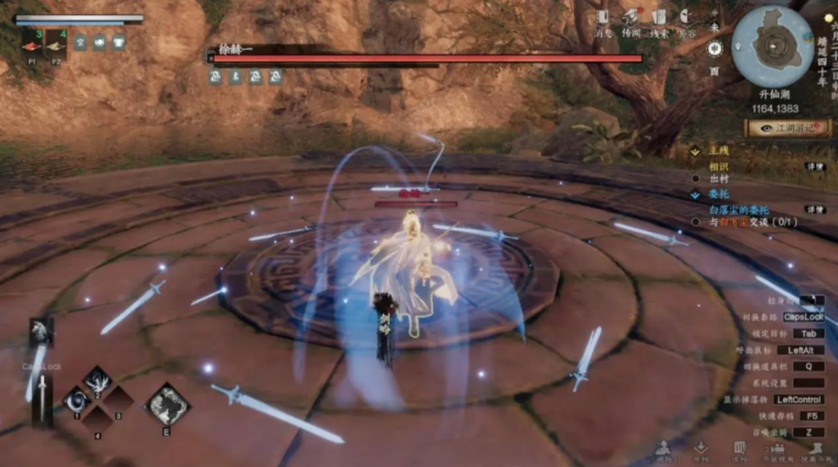 《下一站江湖2》吸星大法获取攻略(图4)