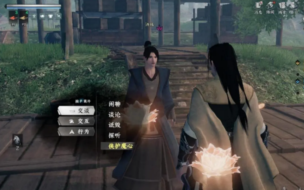 《下一站江湖2》吸星大法获取攻略(图8)