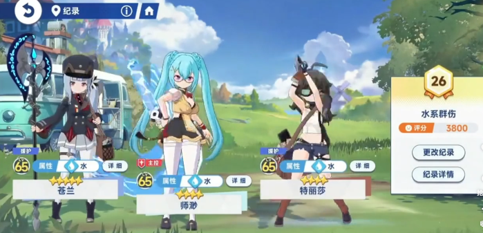 《星塔旅人》魔王养成攻略(图3)