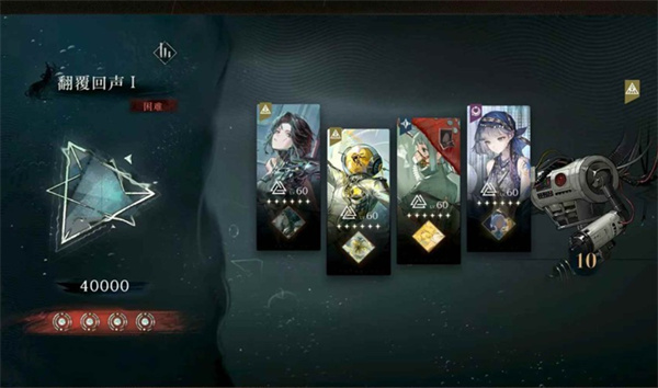 重返未来：1999翻覆之舟打法攻略