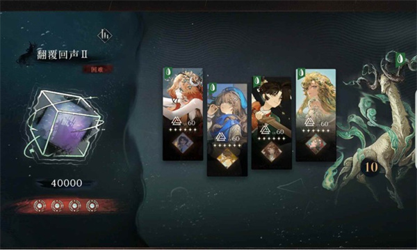 重返未来：1999翻覆之舟打法攻略