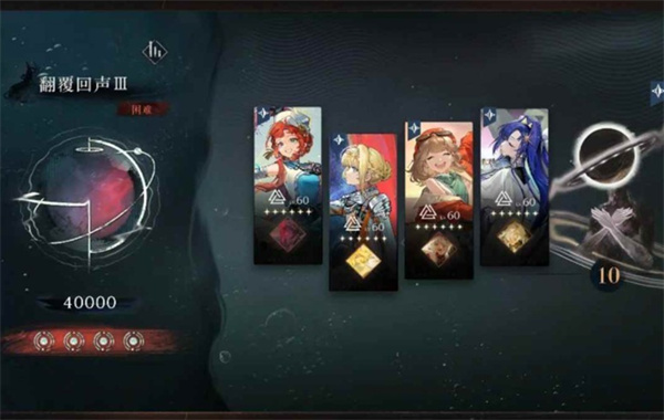 重返未来：1999翻覆之舟打法攻略