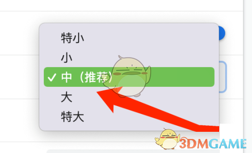 《谷歌浏览器》调整字体大小方法