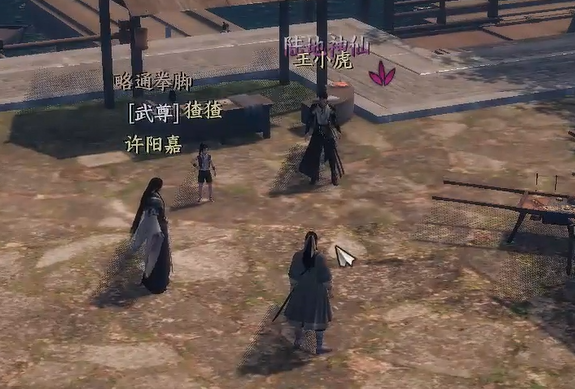 《下一站江湖2》降龙搭配攻略(图6)