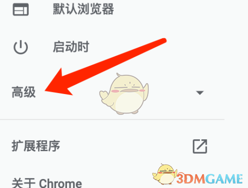 《谷歌浏览器》实时字幕设置方法