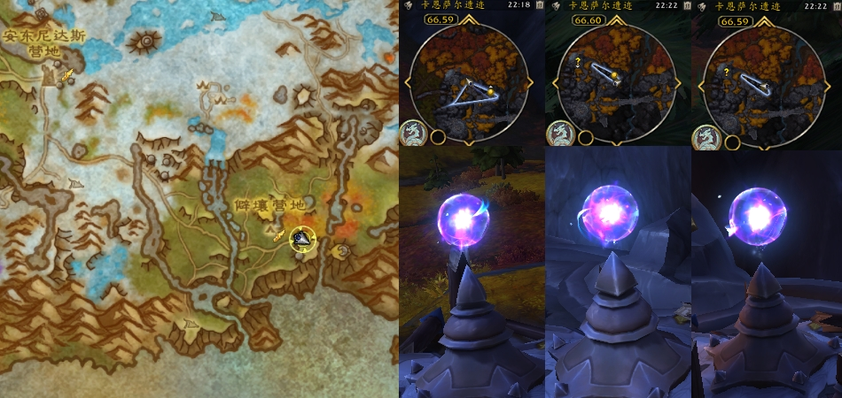 魔兽世界RAD装置异常任务攻略