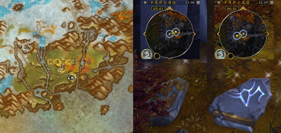 魔兽世界担忧与证实任务攻略