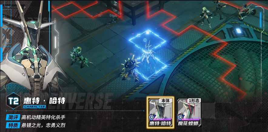 《晴空之下》惠特·哈特角色及装备推荐