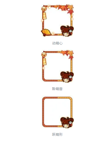 《忍者必须死3》谁是大萌家玩法介绍(图7) 《忍者必须死3》谁是大萌家玩法介绍(图7)